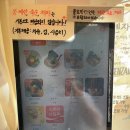 센자이료쿠 | 압구정로데오역 이에케 라멘 맛집 [센자이료쿠] 후기