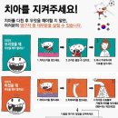 서울아이치과 이미지