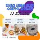 멍멍빵빵 이미지