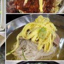 미가면옥 이미지