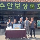 상록위생