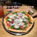 용산-372 | 용산 화덕피자맛집 용리단길 줄서는식당 에프더블유브이 용산점