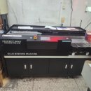 금성인쇄소 | 1월16일 경기파주 인쇄소 무선제본기 PB-9800plus 설치