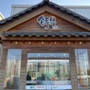 2283 | 파주 심학산ㅣ심학산 맛집 “콩닥콩닥 두부사랑“ 두부정식 후기