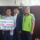 대원산업 국제뉴스