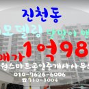 달맞이맨션 이미지