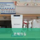 은혜의집 | 연로하신 부모님 위한 덕양구 요양원 추천 은혜의집 부모님께 안심할 수 있는 곳