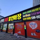 이츠펫(진천점) 이미지