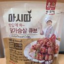 큐브마트 이미지