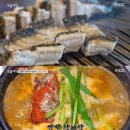 강화갯벌장어영어조합법인 이미지