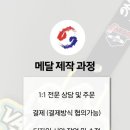 MJ태권도장 이미지