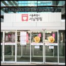 서울특별시서남병원 | 가다실9가 저렴한 병원 I 3차 접종 서남병원 후기