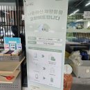 중곡제1동주민센터 이미지