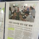 365진료 진월동 아이안과
