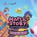 [잠실] 롯데월드 메이플스토리 막차 후기 | 스토어, 먹거리 등 총정리