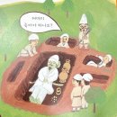 뉴팽글