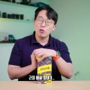 도호랩스 | 상남자의 심장을 뛰게하는 미친 내구성의 알리발 러기드폰 ㅋㅋ