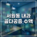 서원동-23 네이버블로그