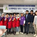 신선밥상 이미지