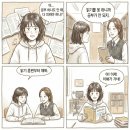 엔진에듀케이션