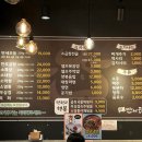 만세곱창동남지구점