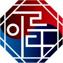 동아대 이루다 태권도장 이미지