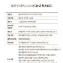 채아맘놀이