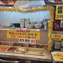 정가네매콤코다리 마석점
