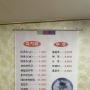 삼대막국수 이미지