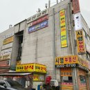 시영세탁소 네이버블로그