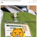 초월마트