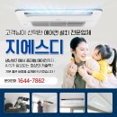 지에스디 이미지