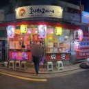 호시타코야끼방화점 이미지