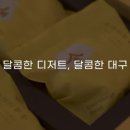 도동유통 이미지