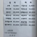롯데의류수선실 이미지