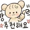 반달공원 화장실 네이버블로그