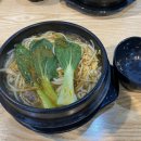 향교연운남쌀국수 이미지