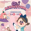 김대중컨벤션센터 이미지