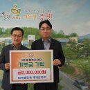 증평농업협동조합 이미지