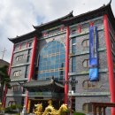 화교역사관 이미지