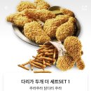 비비큐시흥배곧점 이미지