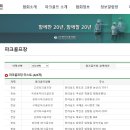 종합사회복지관 상락원 파크골프장 이미지