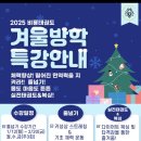 안현비룡태권도장 이미지