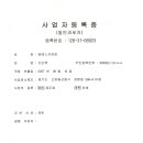 엠에스프린팅 - 파주시 | 엠에스프린팅
