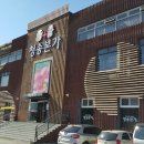 (주)상상트레이더스 이미지