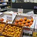 효령로34길 92 (4) | 방배 명절선물하기 좋은 방배동 과일가게 “과일의 집”