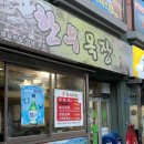 한우원목장 이미지