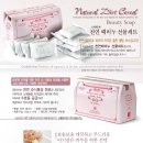 (주)한얼내츄럴