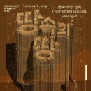 전곡-15 네이버블로그