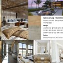 해운대비치 골프앤리조트 이미지